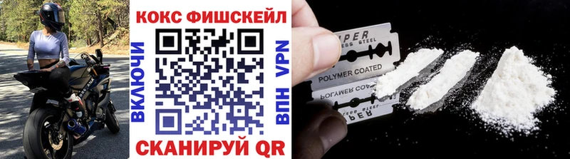 цена наркотик  Дигора  КОКАИН 97% 
