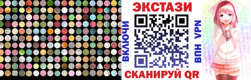 ЭКСТАЗИ Punisher дарнет шоп Дигора
