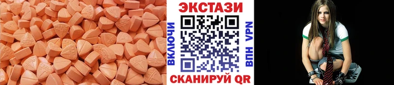 Ecstasy DUBAI Дигора