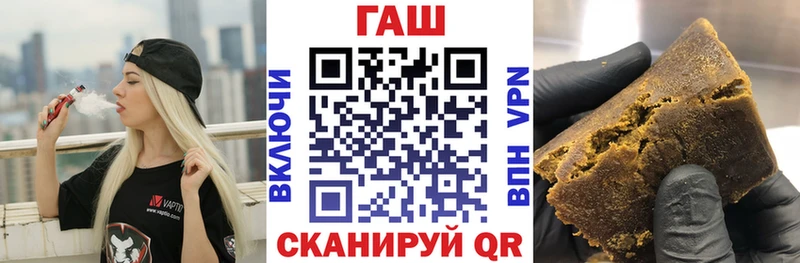 ГАШ гашик  Дигора 