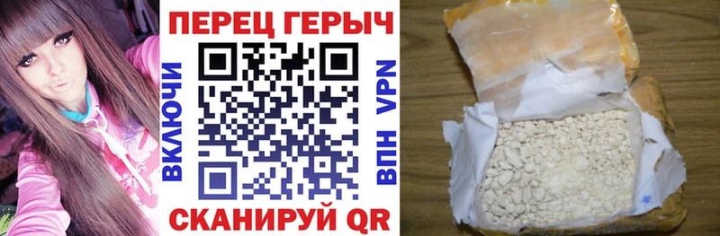 цена   Дигора  Героин белый 