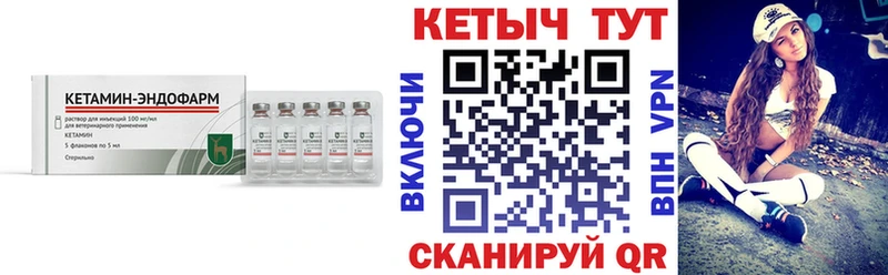 Кетамин ketamine Дигора