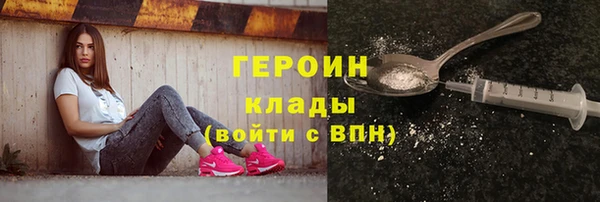 MDMA Premium VHQ Володарск