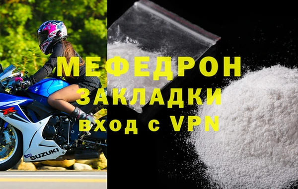 кокаин премиум Волосово