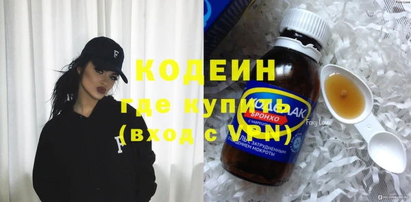 марки lsd Волоколамск
