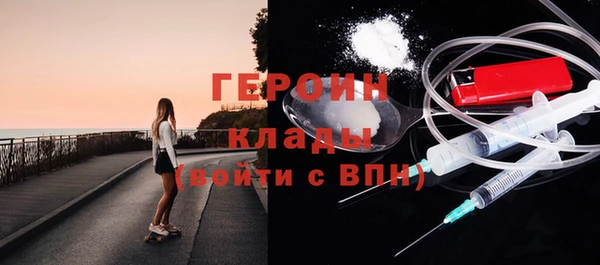 ГАЛЛЮЦИНОГЕННЫЕ ГРИБЫ Сосновый Бор