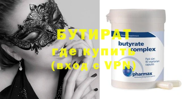 MDMA Premium VHQ Володарск