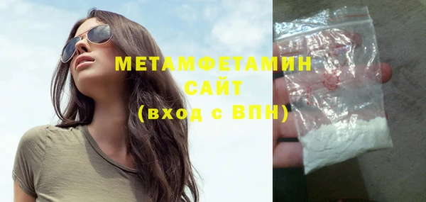 метадон Сосновоборск