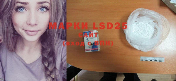 марки lsd Волоколамск