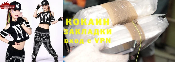 кокаин премиум Волосово