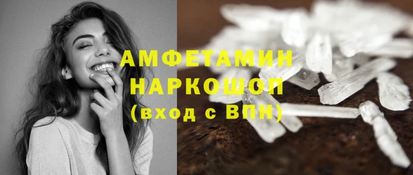 кокаин премиум Волосово