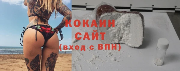 марки lsd Волоколамск