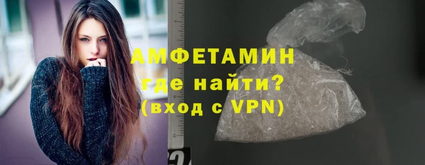 ГАЛЛЮЦИНОГЕННЫЕ ГРИБЫ Сосновый Бор