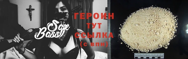 кокаин премиум Волосово