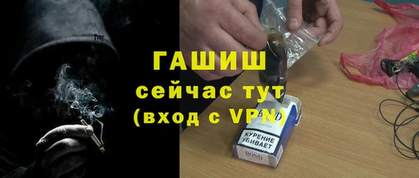 кокаин премиум Волосово