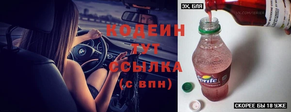 марки nbome Сосновка