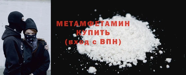 кокаин премиум Волосово