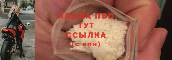 MDMA Premium VHQ Володарск