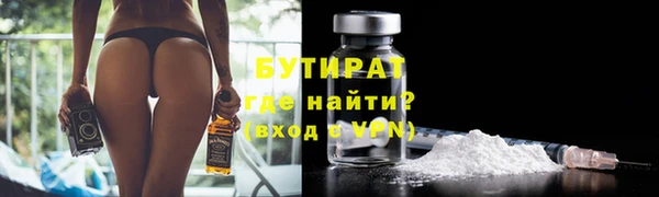 a pvp Вяземский