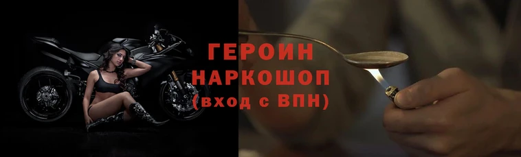 марки lsd Волоколамск