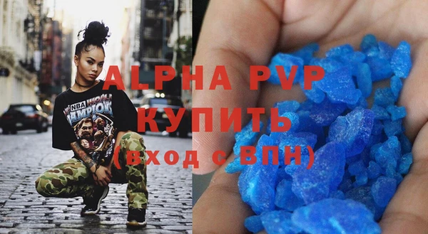 кокаин премиум Волосово