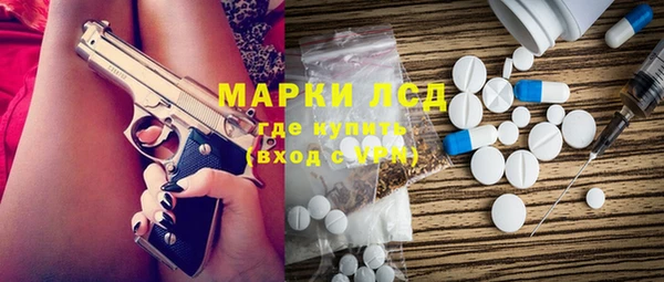 MDMA Premium VHQ Володарск