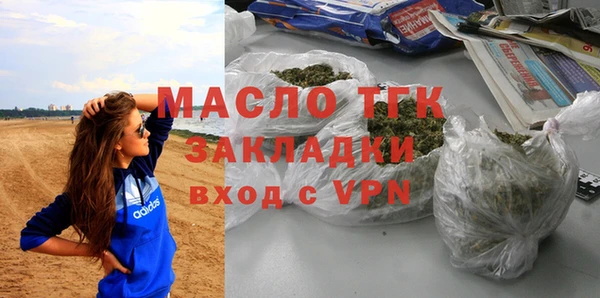 соль ск Верхний Тагил