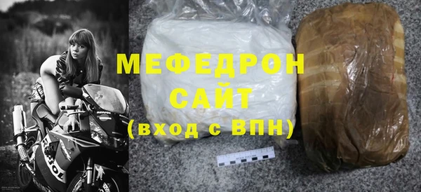 MDMA Premium VHQ Володарск