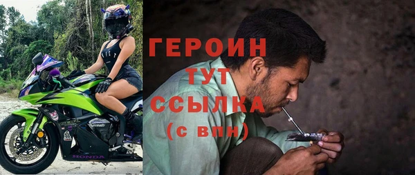 героин Вязники