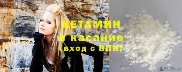 марки nbome Сосновка