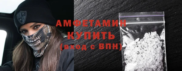 ГАЛЛЮЦИНОГЕННЫЕ ГРИБЫ Сосновый Бор