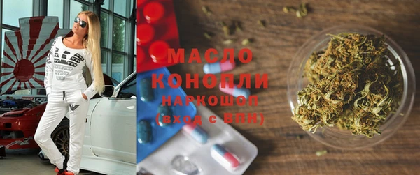 метадон Сосновоборск