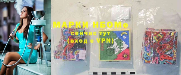 героин Вязники