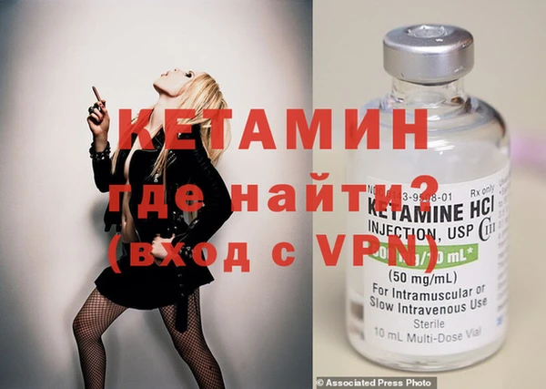 ALPHA-PVP Вязьма
