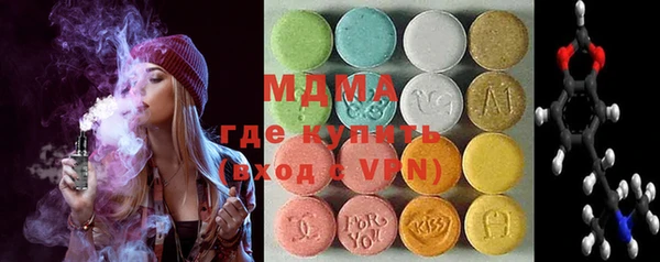 марки lsd Волоколамск
