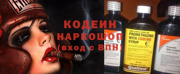 ALPHA-PVP Вязьма