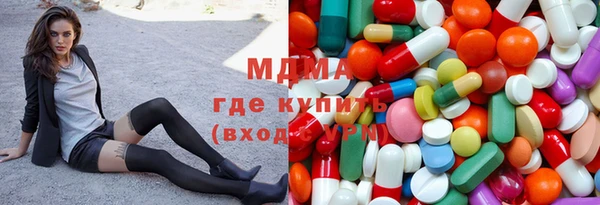 метадон Сосновоборск