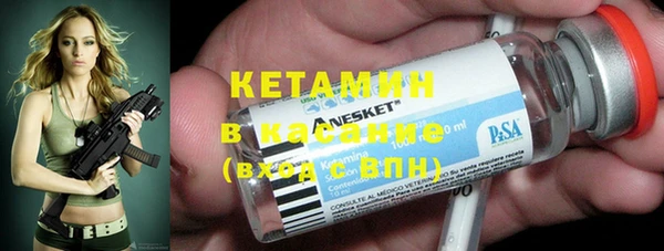марки nbome Сосновка