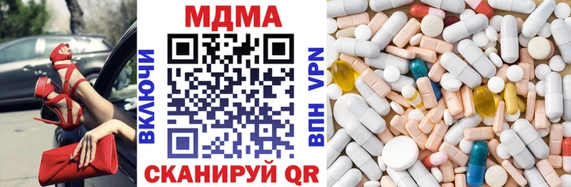 МДМА Molly  как найти   KRAKEN онион  Дигора 